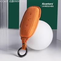 ราคา 【2015 -2025】 เหมาะสำหรับ Denza D9 นำเข้า Alcanlara หนังนิ่มสามมิติฝาครอบกุญแจภายในรถสร้างสรรค์ภายใน (56303525452)