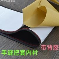 ราคา 【2012-2025】 ฝาครอบพวงมาลัยเย็บมือซับในEVAฟองน้ำนุ่มPadพร้อมกาวDIYฝาครอบแฮนด์ความหนา 38 รถขนาดกลางAn (57752233008)