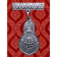 ราคา ท่านเจ้าคุณนรฯ เหรียญพระพุทธมงคลนายก วัดวังกระโจม ปี 2512 (6151368299)