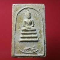 ราคา พระสมเด็จ วัดระฆัง พิมพ์พายเรือ หลังยันต์ตรีนิสิงเห เนื้อผงพุทธคุณ มีประวัติ มีตํานาน พุทธคุณเข้มขัง น่าสะสม (15025744993)