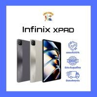 ราคา Infinix XPAD LTE 4G (8/256GB) ใส่ซิมได้ โทรได้ เครื่องแท้ มีประกันศูนย์ไทย (43757320704)