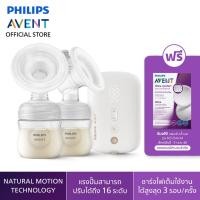 ราคา Philips Avent ฟิลิปส์ เอเวนท์ เครื่องปั๊มนมไฟฟ้าพรีเมี่ยม แบบปั๊มคู่ รุ่น SCF394/11 (21801413814)