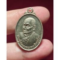 ราคา เหรียญหลวงปู่พระเทพคุณาธาร วัดโสธรวรารามวรวิหาร ฉะเชิงเทรา ปี2530 (28343122751)
