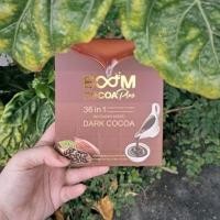 ราคา 1 กล่อง 10 ซอง ผงโกโก้พร้อมชง คุมหิว อิ่มนาน ไม่มีน้ำตาล ลดน้ำหนัก เสริมโปรตีน (47853839340)