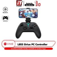 ราคา IINE L853 Sirius PC Controller for PC / Mobile / Steam / Nintendo Switch จอยเกม จอยเกมส์ จอยคอนโทรลเลอร์ (20785271577)