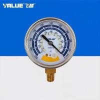 ราคา เกจไมครอน เกจวัดแรงดัน เกจแวคคั่ม VALUE เกจวัดแวคคั่มแบบเข็ม เกจปั๊มลม เกจวัดแรงดันลบ 63mm (21372285878)