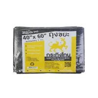 ราคา กระทิงโทน ถุงขยะดำ รุ่นหนาเหนียว ขนาด 40*60 นิ้ว ขยายด้านละ 6 นิ้ว (1 กก. / 5-6 ใบ) (46451649843)