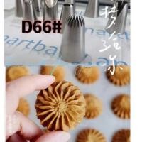 ราคา BYหัวบีบเค้กเบอร์D66 หัวบีบทำคุกกี้ ไซน์L (2996233315)