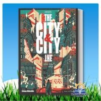 ราคา The City & The City เมืองซ้อน ซ่อนเมือง ผู้เขียน: China Mieville สำนักพิมพ์: storyard (24360788955)