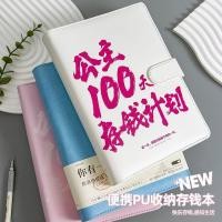 ราคา สมุดออมเงิน หนังสือออมเงิน หนังสือออมเงิน ชิงเหอจี 100 วันหนังสือแผนออมทรัพย์หนังสือทํารายละเอียดการจัดการการเงินส่วนบุคคลธุรกิจการจัดการการเงินประจําวันหนังสือจํา (40376471113)