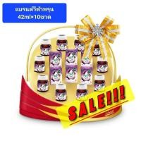 ราคา ชุดของขวัญกระเช้าแบรนด์ วีต้าพรุนพลัส กรีนคอฟฟี่บีน 42ml ×10ขวด (18776671617)