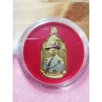 ราคา เหรียญ​ที่ระลึก​ นวมหาราช​ 5​ ธันวาคม (20073643463)