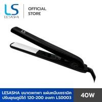 ราคา LESASHA เลอซาช่าเครื่องหนีบผม ปรับอุณหภูมิได้ Chic retro White Ceramic ปรับอุณหภูมิได้ รุ่น LS0003 40 วัตต์ (19532464182)