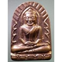 ราคา Antig FB 2396 เหรียญซุ้มกอ หลวงพ่อคูณ วัดบ้านไร่ รุ่นคูณมหาเศรษฐี 9 บารมี สร้างปี 2536 ตอกโค๊ต คูณ หายาก สร้างน้อย (21592469038)