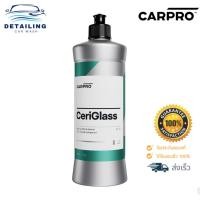 ราคา CARPRO Ceri Glass Polish น้ำยาขัดและทำความสะอาดกระจก150 ml. *สินค้าพร้อมส่ง* (27130318521)