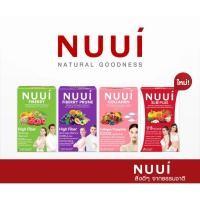 ราคา NUUI FIBERRY PRUNE Collagen SLM Plus หนุย ไฟเบอร์รี่ คอลลาเจน เอสแอลเอ็ม (สินค้าตามตัวเลือก) (24100666251)