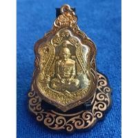 ราคา เหรียญหลวงพ่อรวย รุ่นรวยทันใจ ปี๖๖ -เนื้อทองเหลือง-เลี่ยมกรอบมือหนึ่งพร้อมใช้กล่องเดิม (25342745849)