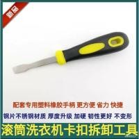 ราคา เหมาะสําหรับ โบซี กลองเครื่องซักผ้าถังด้านในซ่อมเปลี่ยนแบริ่งหัวเข็มขัดเครื่องมือถอดชิ้นส่วนทําความสะอาดไฟฟ้า (44503189229)