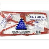 ราคา ไม้แขวนเสื้อ ลวดหุ้ม pb99 (4315910410)