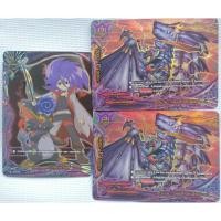 ราคา การ์ด บัดดี้ไฟท์ แรร์ ชุด 3 ใบ ดาร์คเนสดราก้อนเวิลด์ (2321815155)