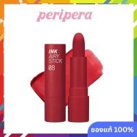 ราคา (ลดล้างสต๊อก/ฉลากไทย) ลิปสติก Peripera Ink Airy Velvet Stick 3.5g #8 Warmy Red (17118791777)