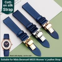 ราคา เหมาะสําหรับ MIDO MIDO Beren Saili ผู้หญิง M035 Jingling สายหนังแท้ M035207สร้อยข้อมือผ้าไหมสีฟ้า (45803054722)