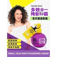 ราคา หัวเตียง TIGI BABY ELASTIST CREATS CREATLING ขนาดเล็ก 240 มล. ให้ความชุ่มชื้นและจัดแต่งทรงผม (41950810302)