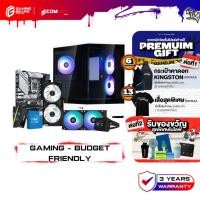 ราคา GAMING – BUDGET FRIENDLY คอมประกอบ INTEL CORE I5 14400F/RTX 5060 Ti 16GB/B760M-A/32GB DDR5 5600MHz (50400221335)