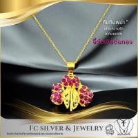 ราคา สร้อยคอพร้อมจี้ ทับทิมพม่าต่อเงินต่อทองงานพลอยแท้ (25038454513)