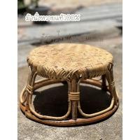 ราคา ตั่งหวาย ม้านั่งหวายแท้ ตั่งนั่ง เก้าอี้หวาย (23974653213)