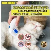 ราคา ❤FLIEA❤ หวี เห็บหมัด หมัดแมว ยาหมัดแมว หมัด ยาหยอดหมัด ยาหยดหมัดแมว ยาหยดกําจัดเห็บหมัด ยาหยดหมัด ยาหมัดหมา ยากําจัดหมัด (11812272145)