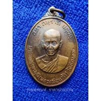 ราคา เหรียญหลวงพ่อแก้ว ที่ระลึกผ้าป่ามหากุศล วัดช่องลม สมุทรสาคร ปี 2525 (23732459347)