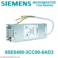 ราคา 6SE6400-3CC00-6AD3 SIEMENS 6SE6400-3CC00-6AD3 MICROMASTER 4 Line reactor SIEMENS (19624646915)