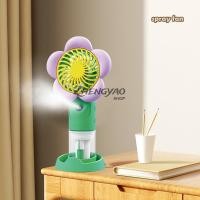 ราคา รุ่นใหม่สีสันสดใส MINI ไอเย็นแอร์ Fan พัดลมดอกไม้แบบพกพา usb พัดลมมินิน้อง พัดลมตั้งโต๊ะ พกพาสะดวก พัดลม C0153 (27278599131)