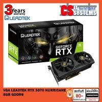 ราคา VGA (การ์ดแสดงผล) LEADTEK RTX 3070 HURRICANE - 8GB GDDR6 (7069727170)