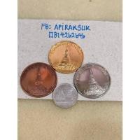 ราคา ชุดเหรียญจากพม่า เจดีย์ชเวดากอง รวม 3 เหรียญ (ทอง เงิน ทองแดง) (27739787148)