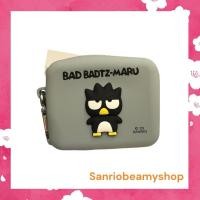 ราคา กระเป๋าพวงกุญแจ BAD BADTZ-MARU (28185894564)