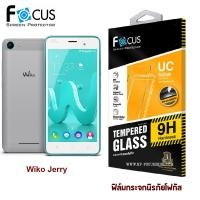 ราคา ฟิล์มกระจกนิรภัย Wiko Jerry (2670919534)