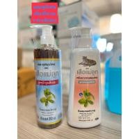 ราคา แชมพู สมุนไพร เสือแม่ลูก 350มล (8916699616)