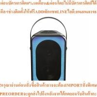 ราคา ACONATIC ลำโพง PA (28 วัตต์) รุ่น AN-SP151 (BT) (28492325369)