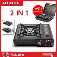 ราคา EOSM เตาแก๊สปิคนิค กระป๋องแบบพกพา เตาแก๊สปิคนิคใช้กับแก๊ส (20066089635)