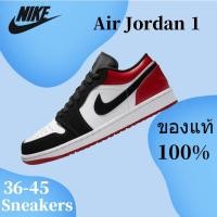 ราคา ของแท้ 100% Air Jordan 1 Low "Black Toe" รองเท้ากีฬาชายและหญิง รองเท้าบาส จัดส่งที่รวดเร็วและฟรี (41105968082)