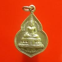 ราคา เหรียญหลวงพ่อวัดรังษีโสภณ ปี39 นครนายก "แท้"พระเครื่องยอดนิยม เครื่องรางและสิ่งศักดิ์สิทธิ์ รับประกันความแท้ เก็บเงินปลา (6476590346)