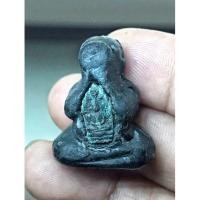 ราคา พระปิดตาเสาร์ 5 หลวงปู่วาส วัดสะพานสูง ปี 2554 (17973878800)