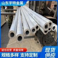 ราคา อลูมิเนียมอัลลอยด์ 6061 อลูมิเนียมโปรไฟล์ Processable อลูมิเนียม Strip High-Strength หม้อน้ํารอบหลอดอลูมิเนียมรถ Hollow Seamless X (52301069430)