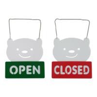 ราคา ป้ายเปิด-ปิด OPEN-CLOSED รูปหมี สีขาว Robin รุ่น S43 (1 ชิ้น) ป้ายเปิดร้าน ป้ายเปิดปิดร้าน ป้ายแขวน ป้ายคล้อง [S24] (7279819659)