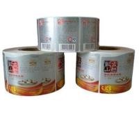 ราคา ป้ายม้วนจัดหา PVC Sub-Silver Color Laser Self-Adhesive Anti-เคาน์เตอร์การพิมพ์ฉลาก QR Code In (44801149889)