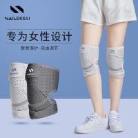 ราคา สนับเข่าสำหรับกีฬาผู้หญิงขี่จักรยาน windproof ข้อเข่าฝาครอบป้องกันวงเดือนบาดเจ็บอุปกรณ์ป้องกันพิเศษ (27862563357)