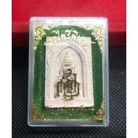 ราคา พระไพรีพินาศ สมเด็จพระญาณสังวร (25578791812)