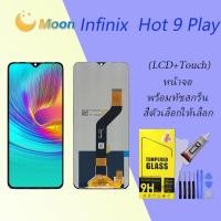 ราคา For Infinix Hot 9 Play อะไหล่หน้าจอพร้อมทัสกรีน หน้าจอ LCD Display Touch Screen (14395282577)